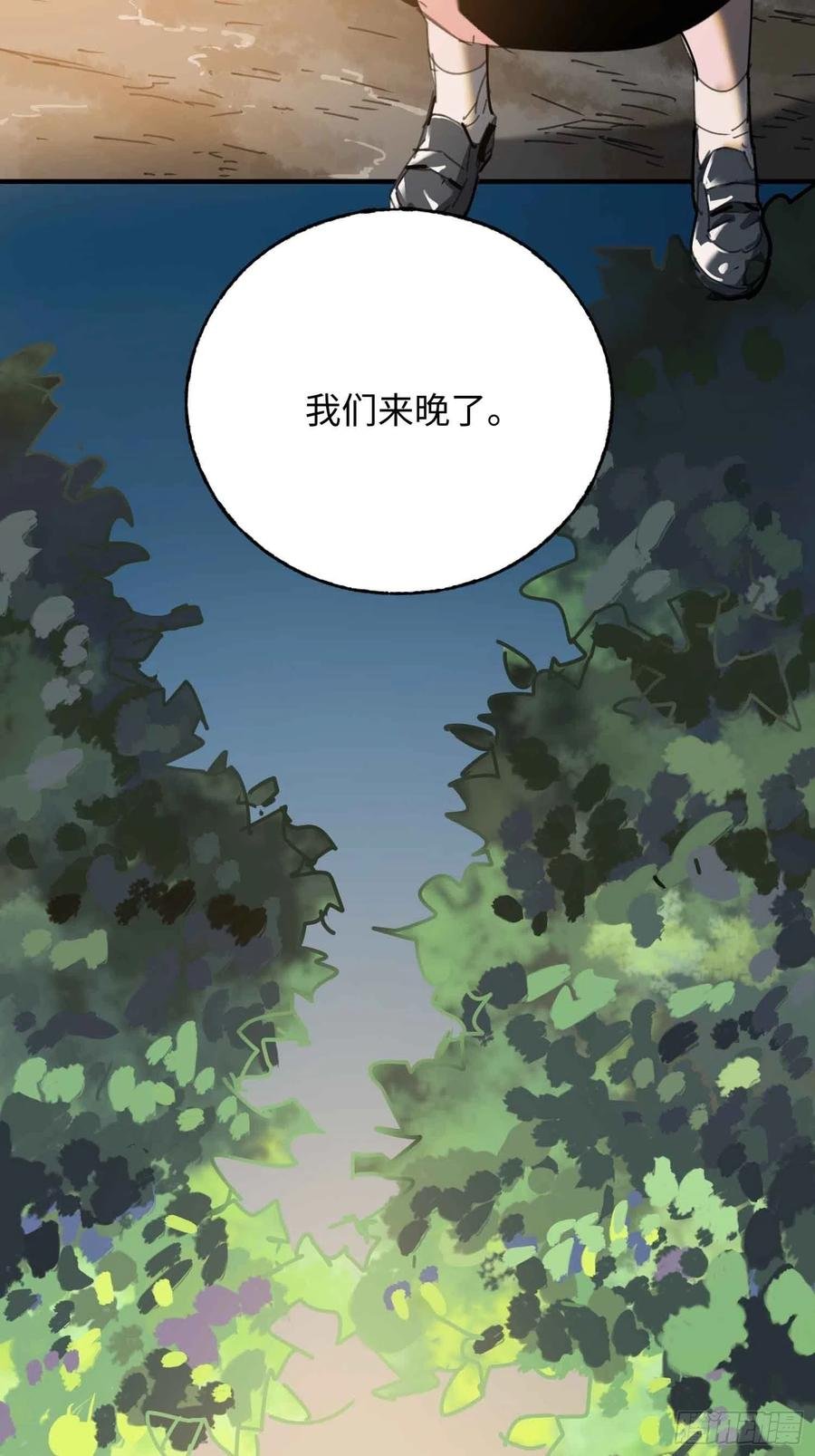 第25话：选择