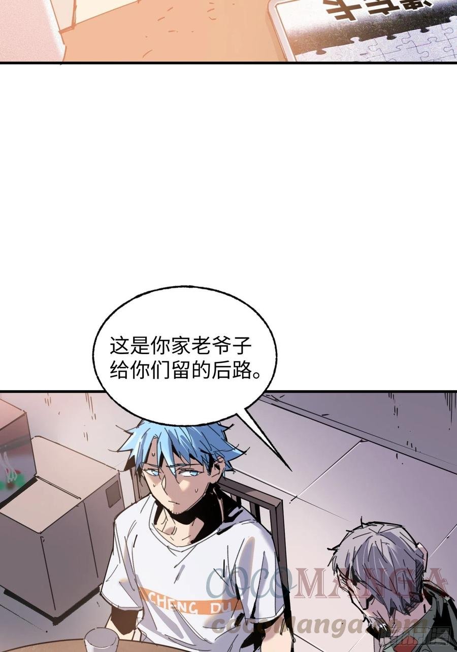 第26话：面具