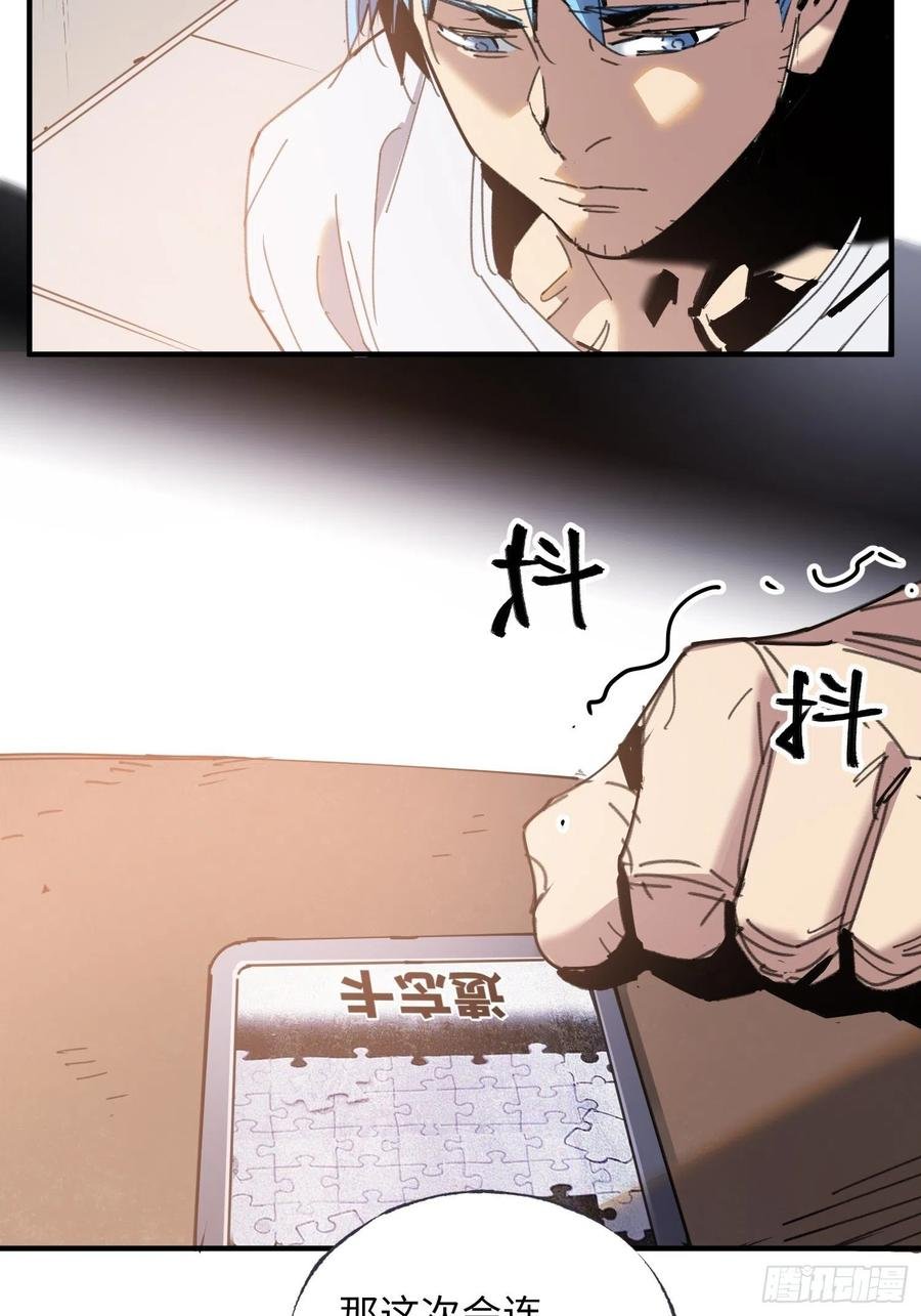 第26话：面具