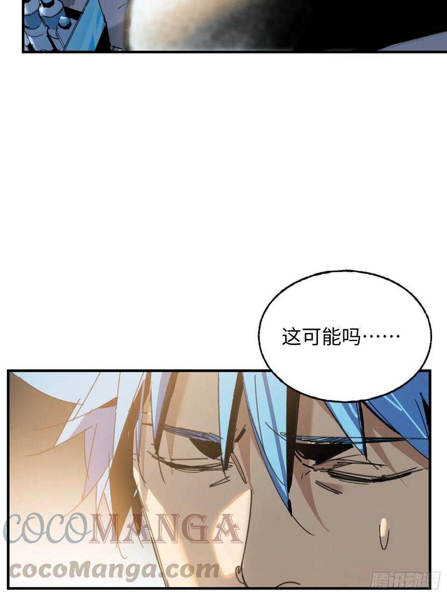 第26话：面具