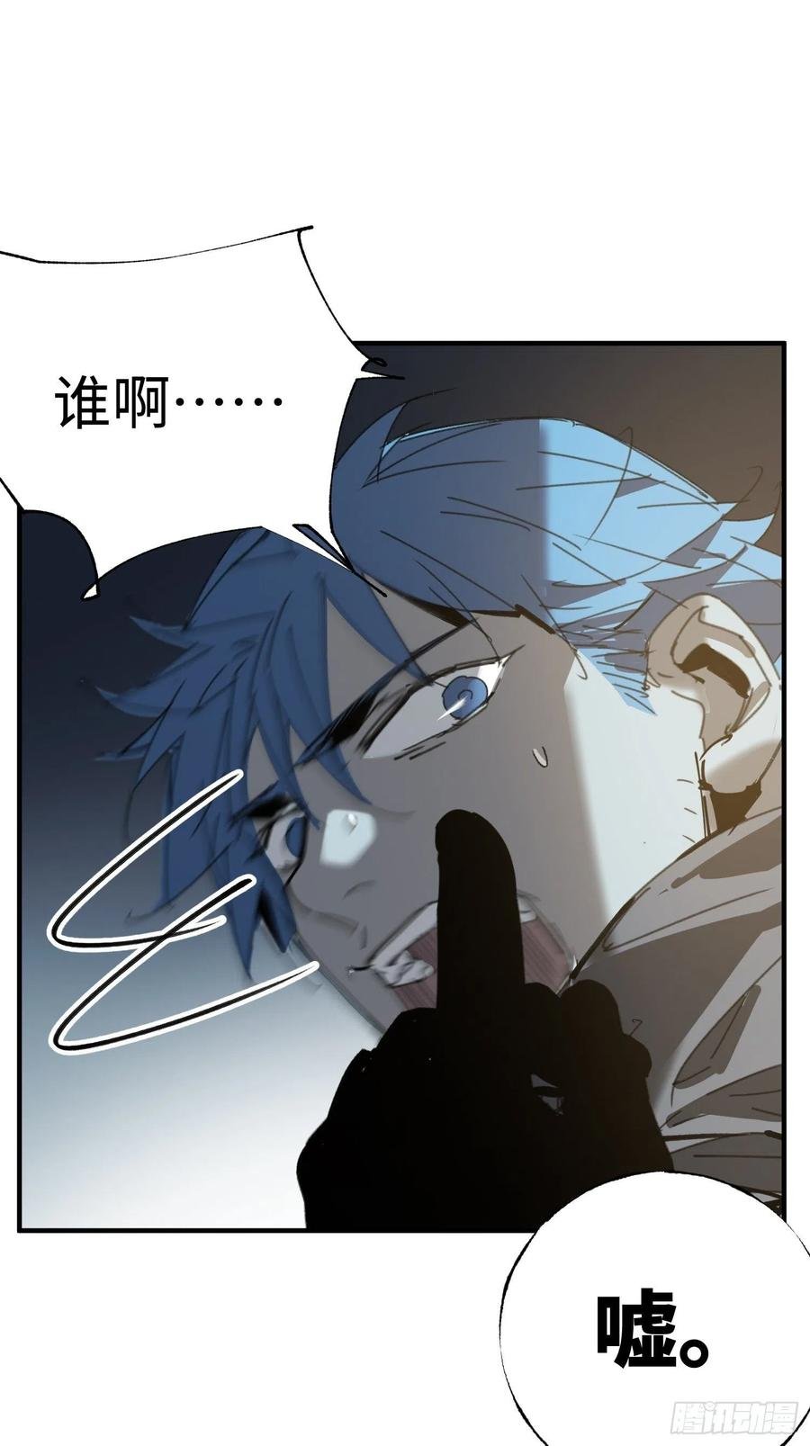 第27话：密林