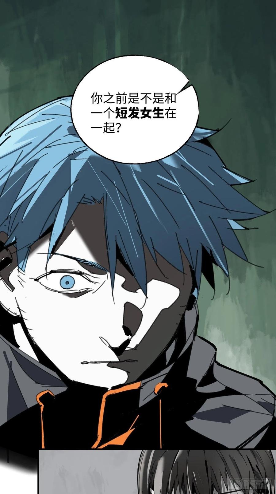 第27话：密林