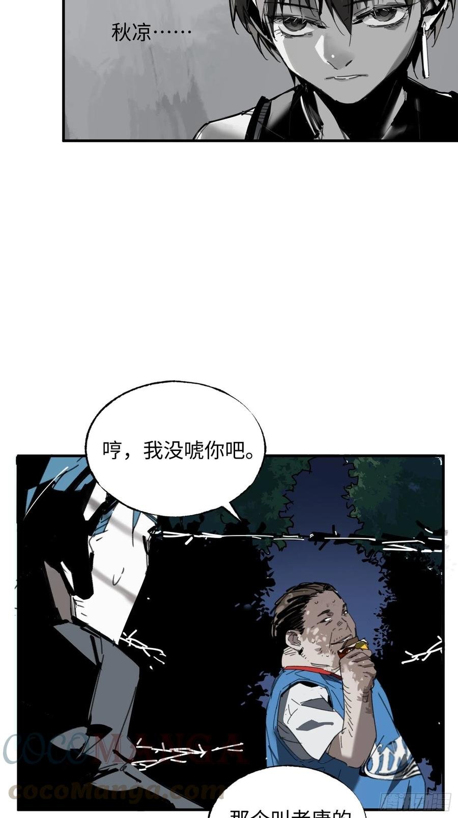 第27话：密林