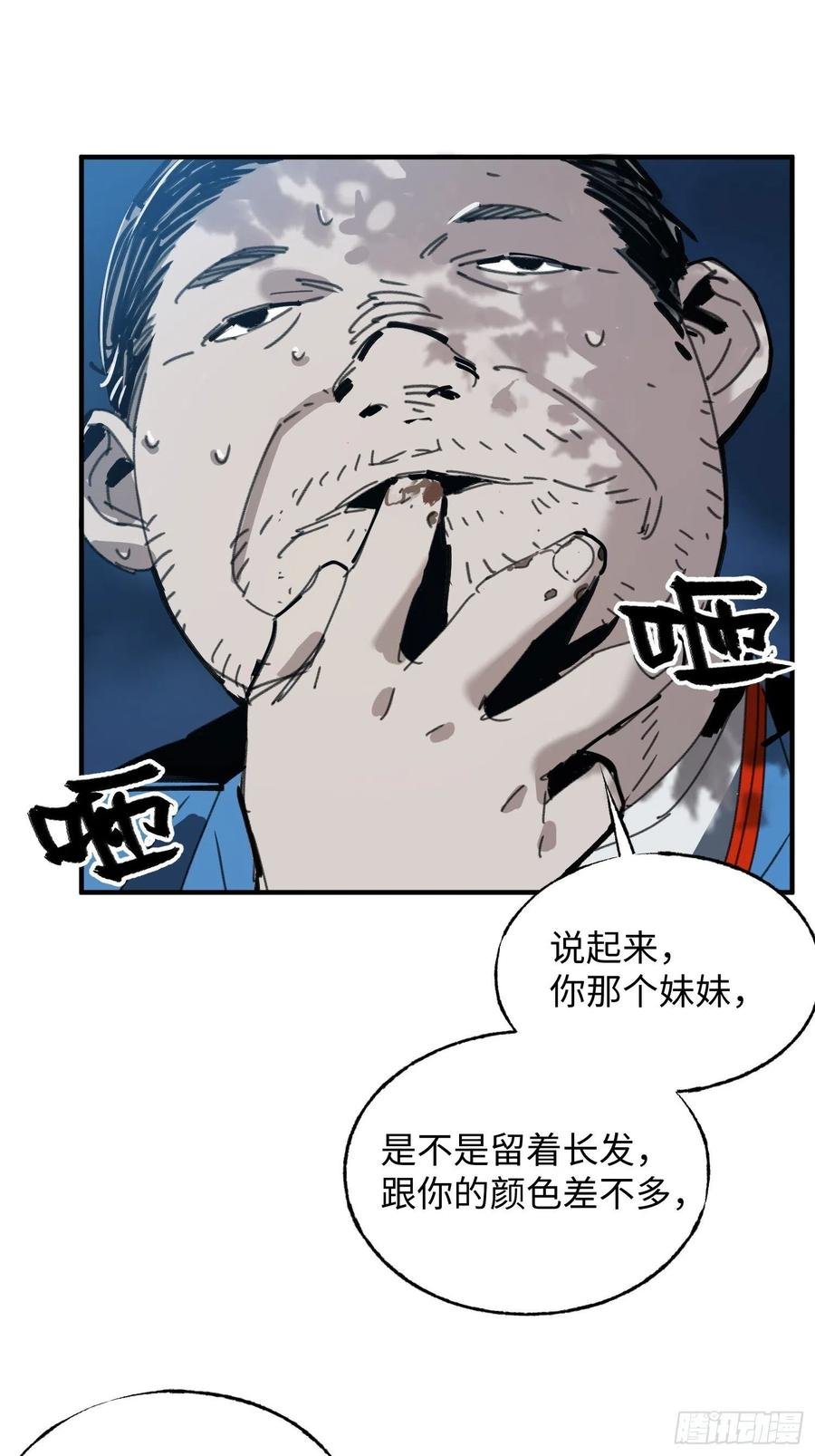 第27话：密林