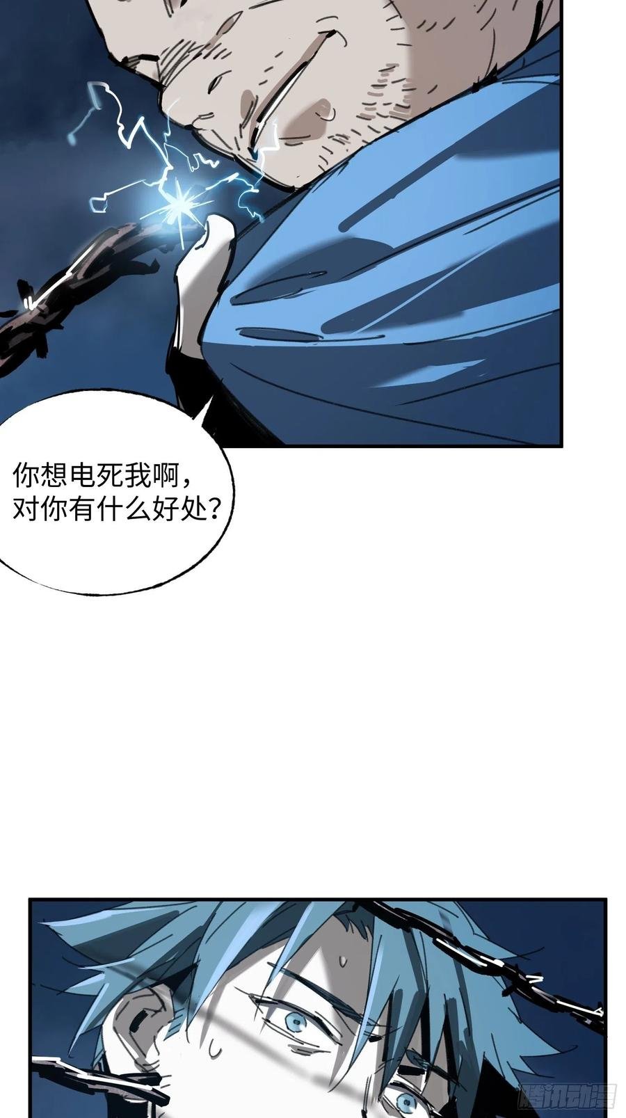 第27话：密林