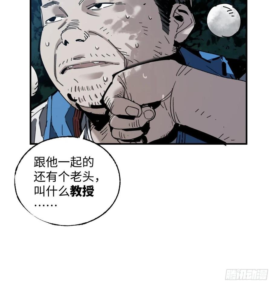 第27话：密林