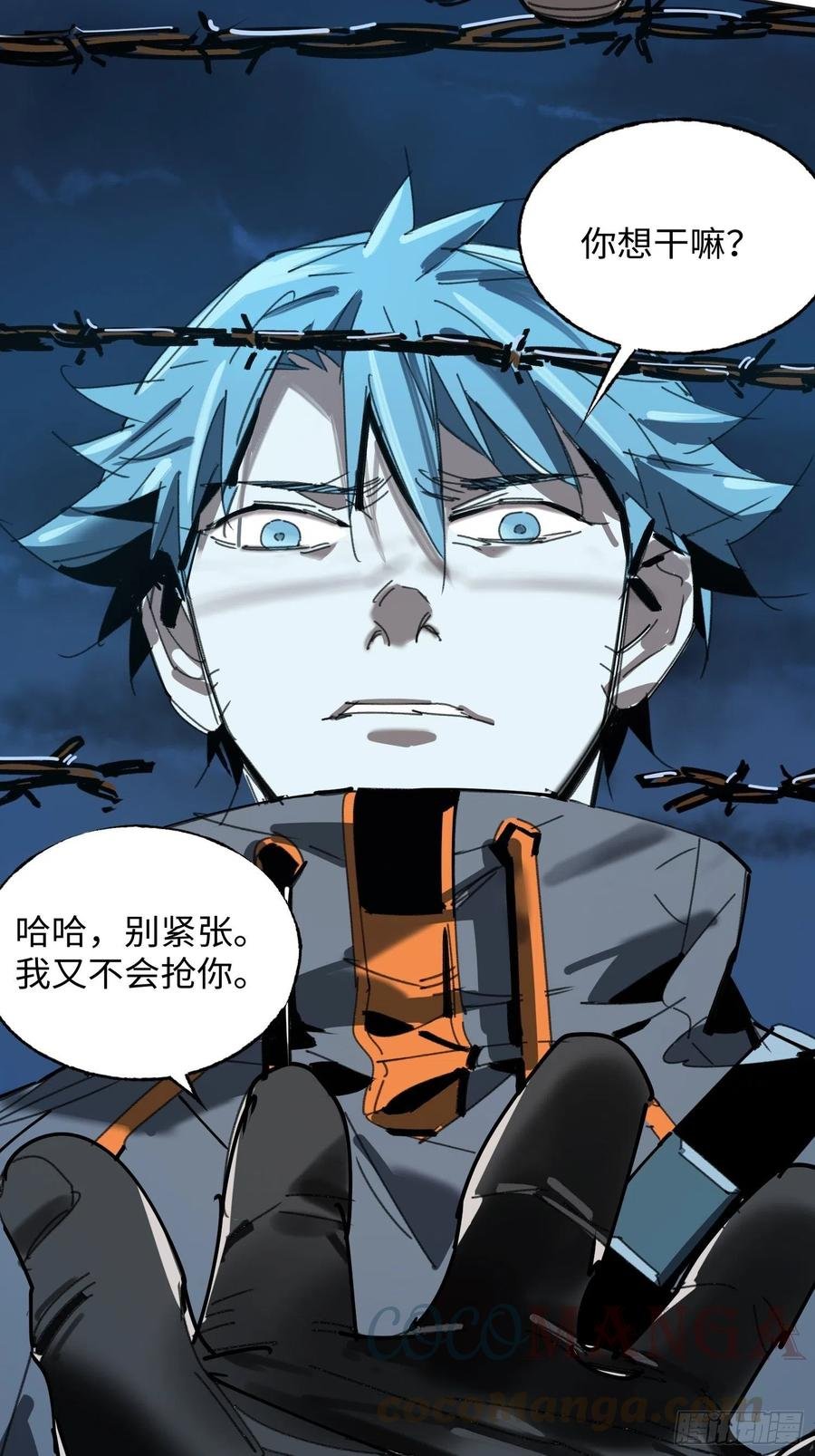 第27话：密林