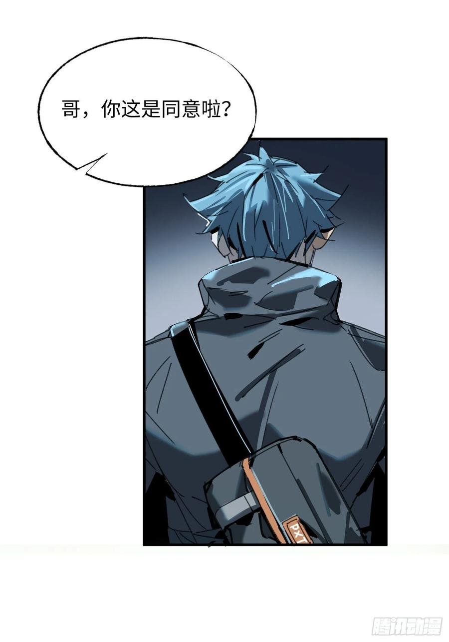 第27话：密林