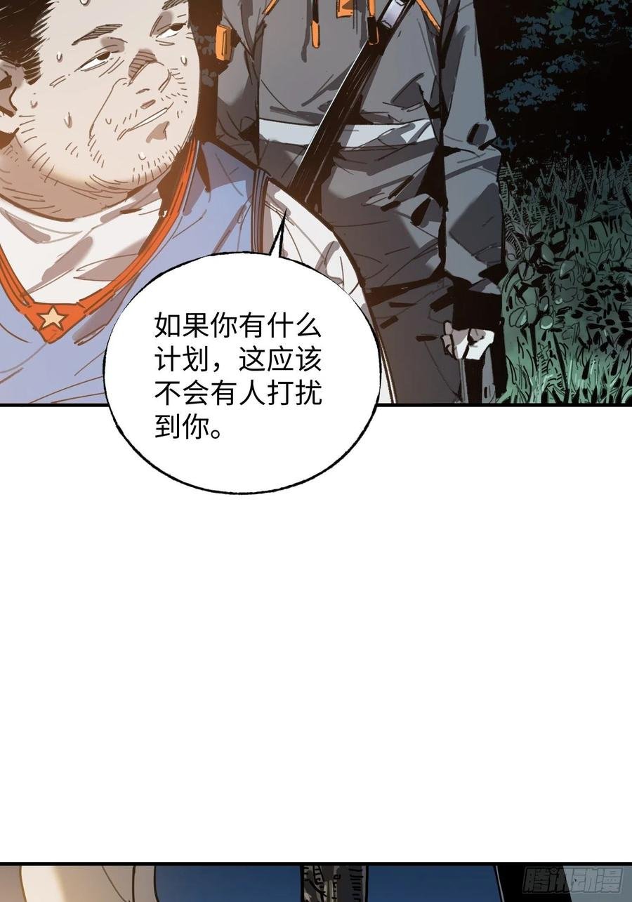 第27话：密林