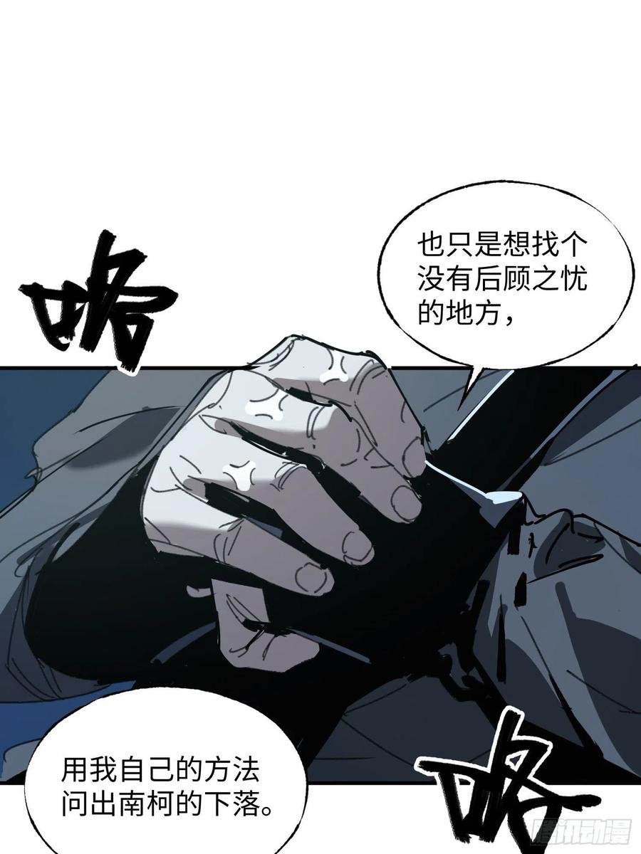 第27话：密林