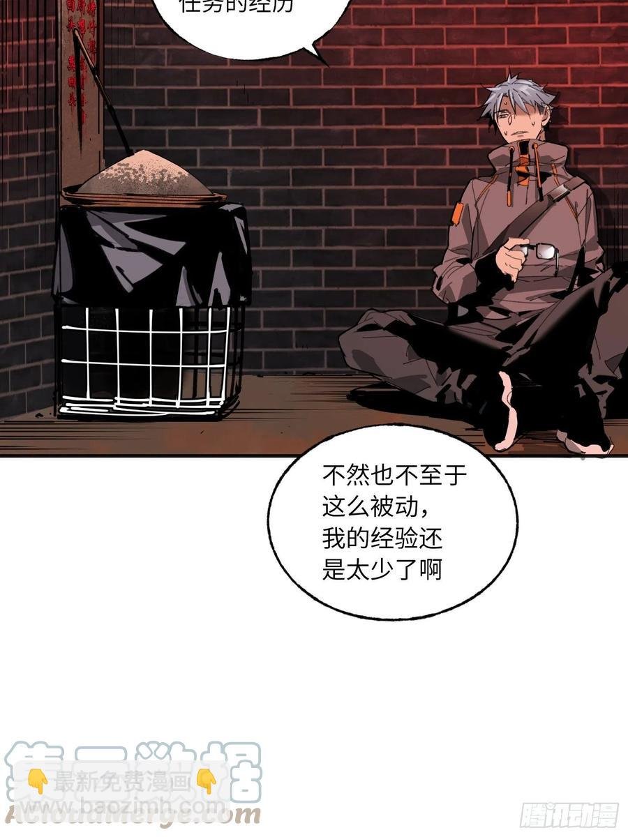 第28话：牛