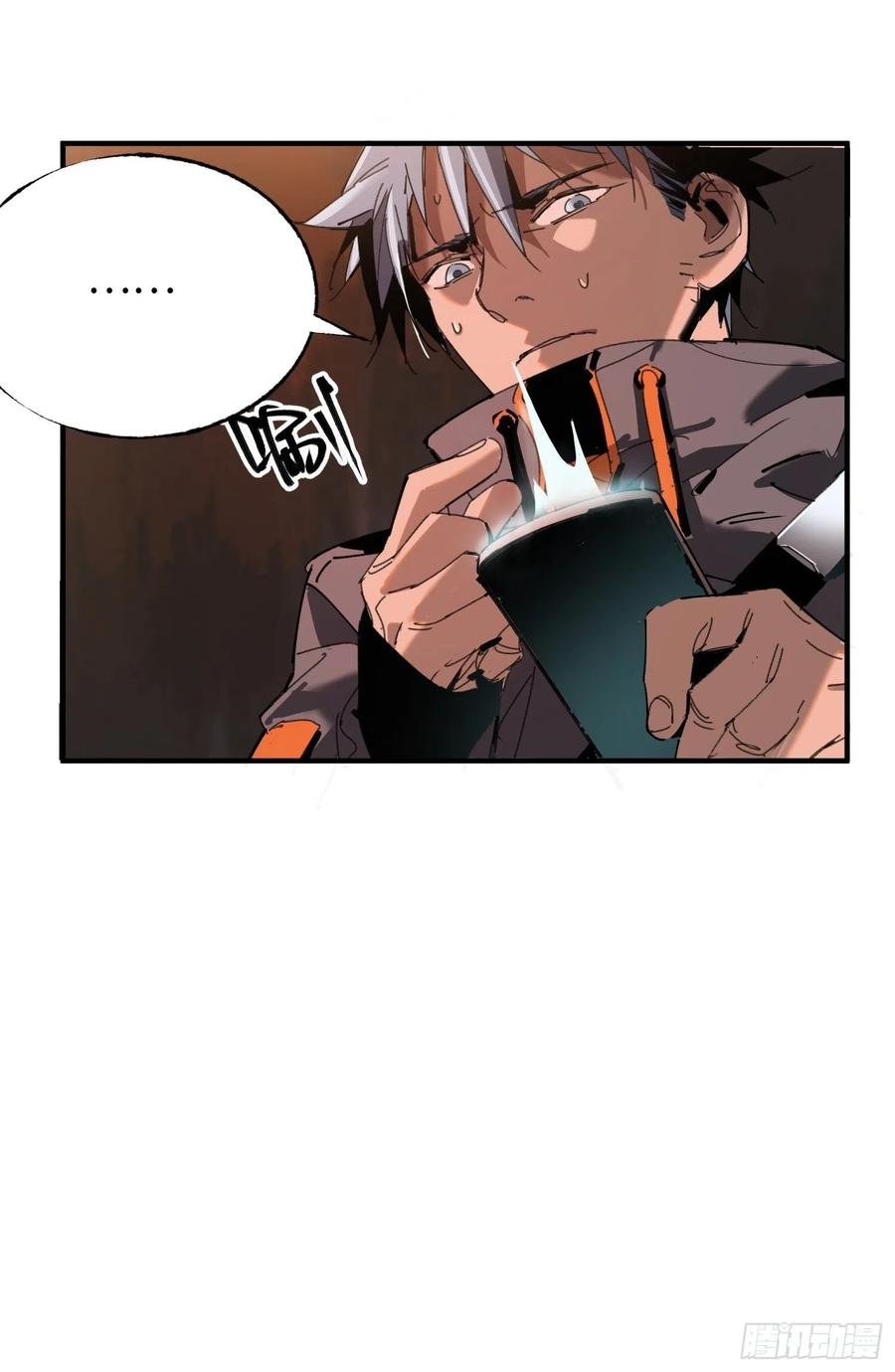 第28话：牛