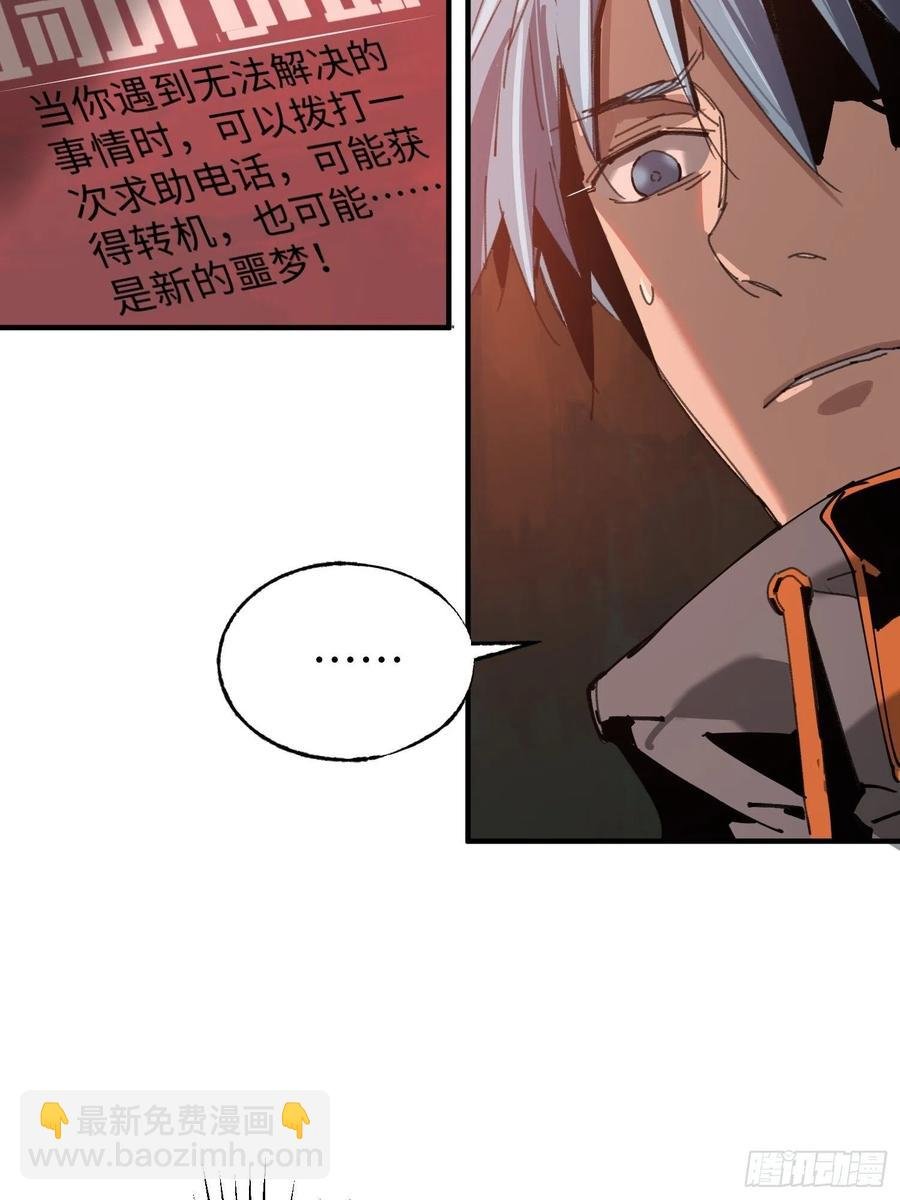 第28话：牛
