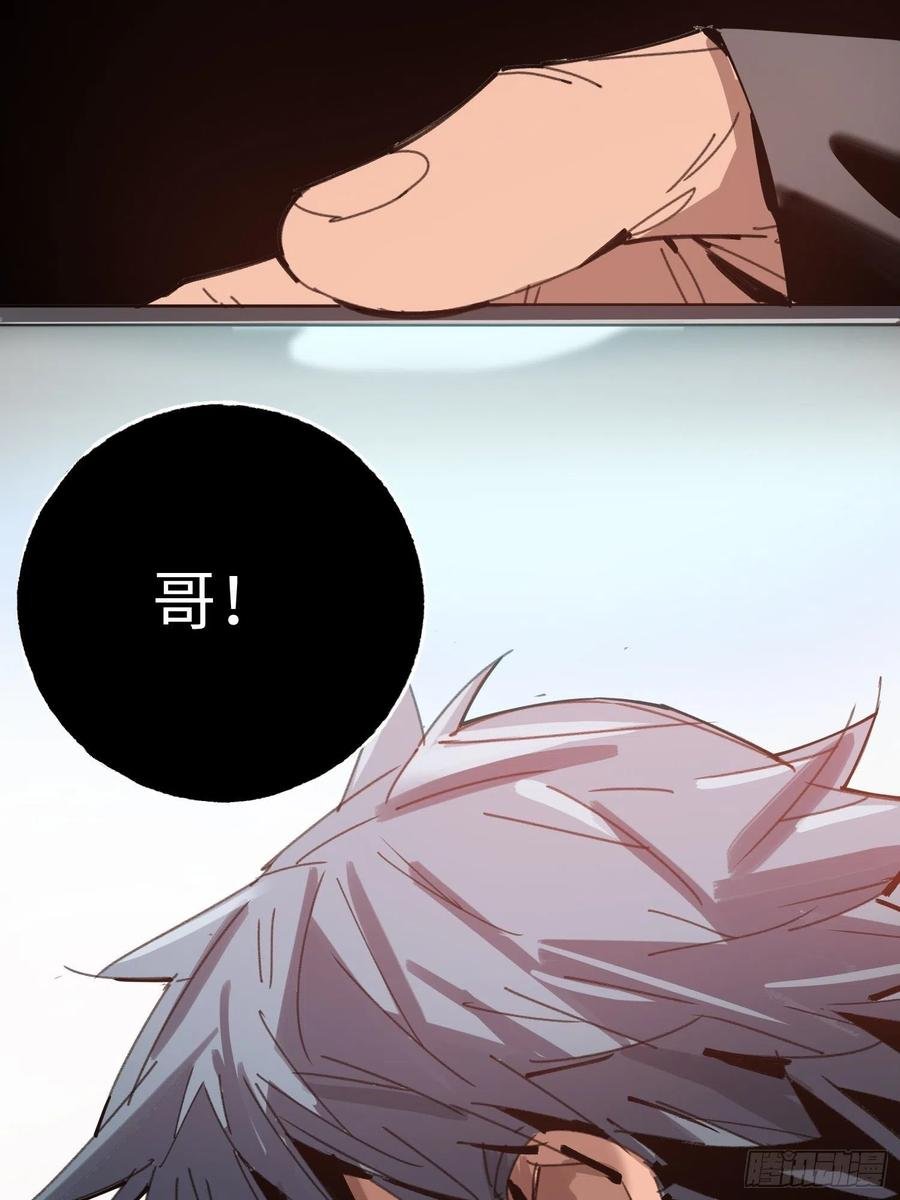 第28话：牛
