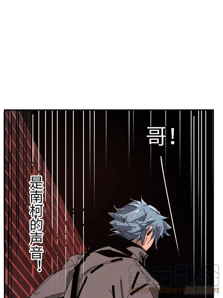 第28话：牛