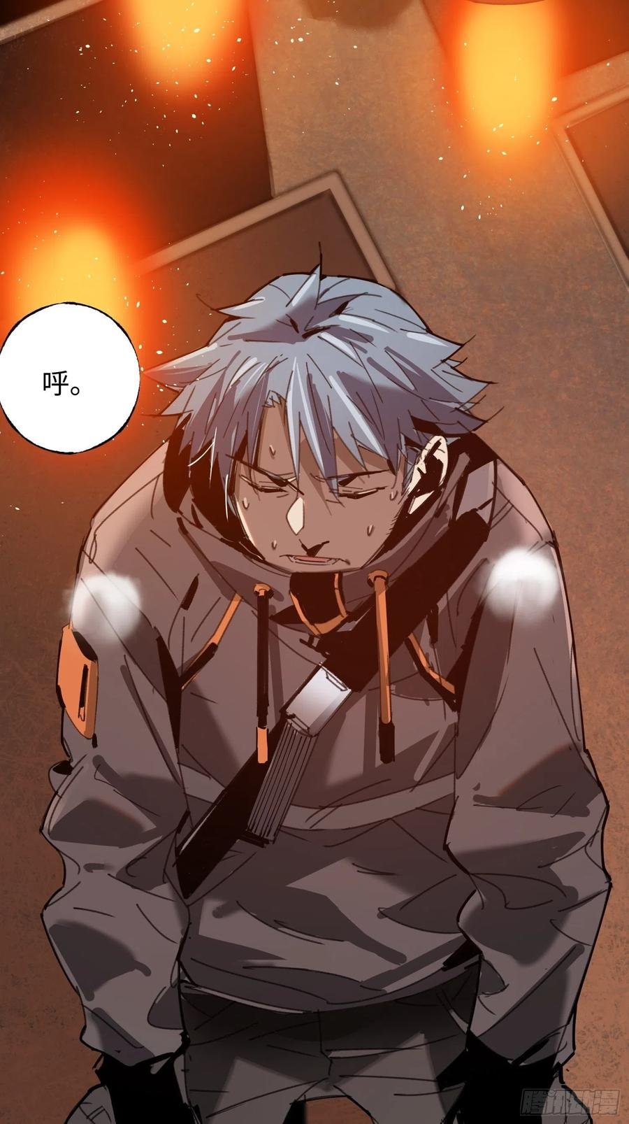 第28话：牛