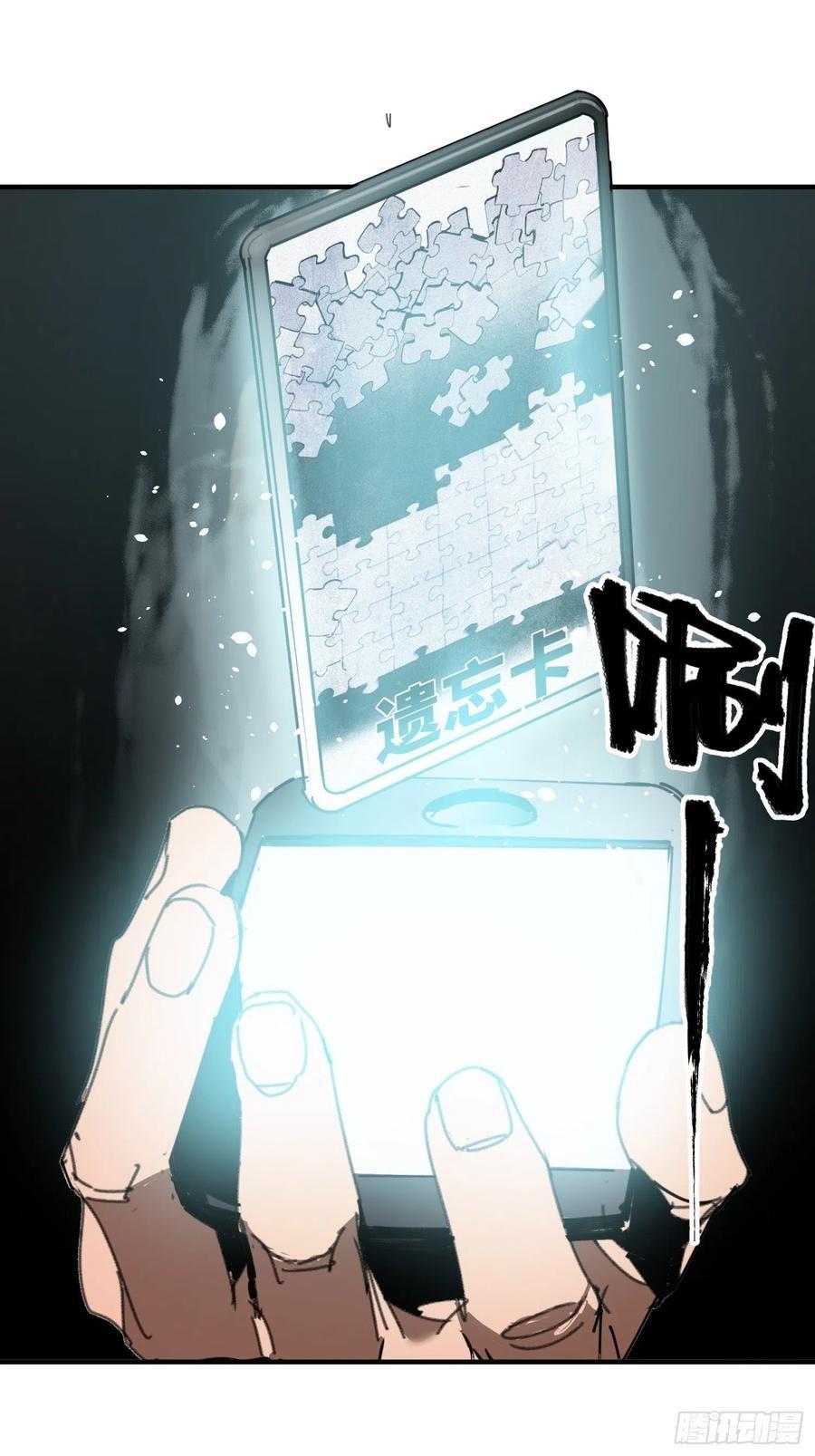 第28话：牛