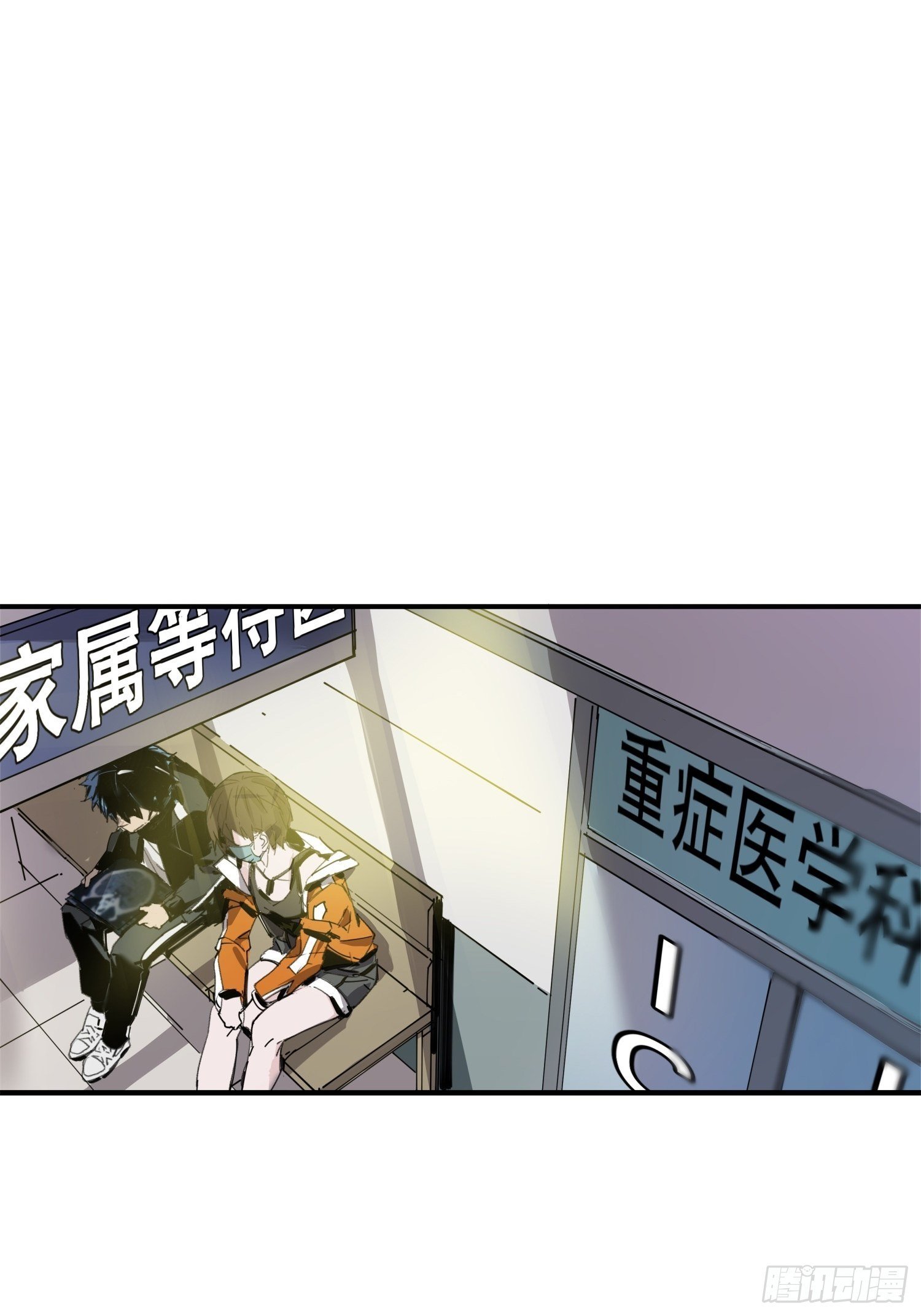 第2话：神秘的实验