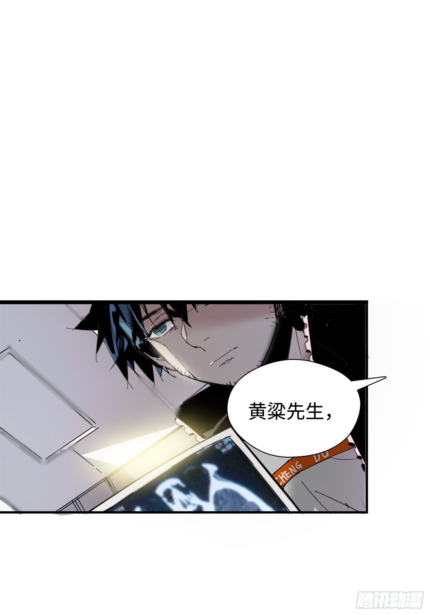 第2话：神秘的实验