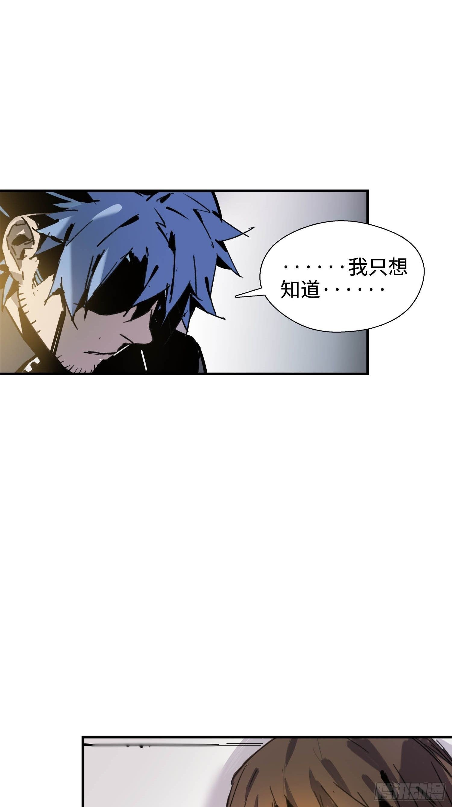 第2话：神秘的实验