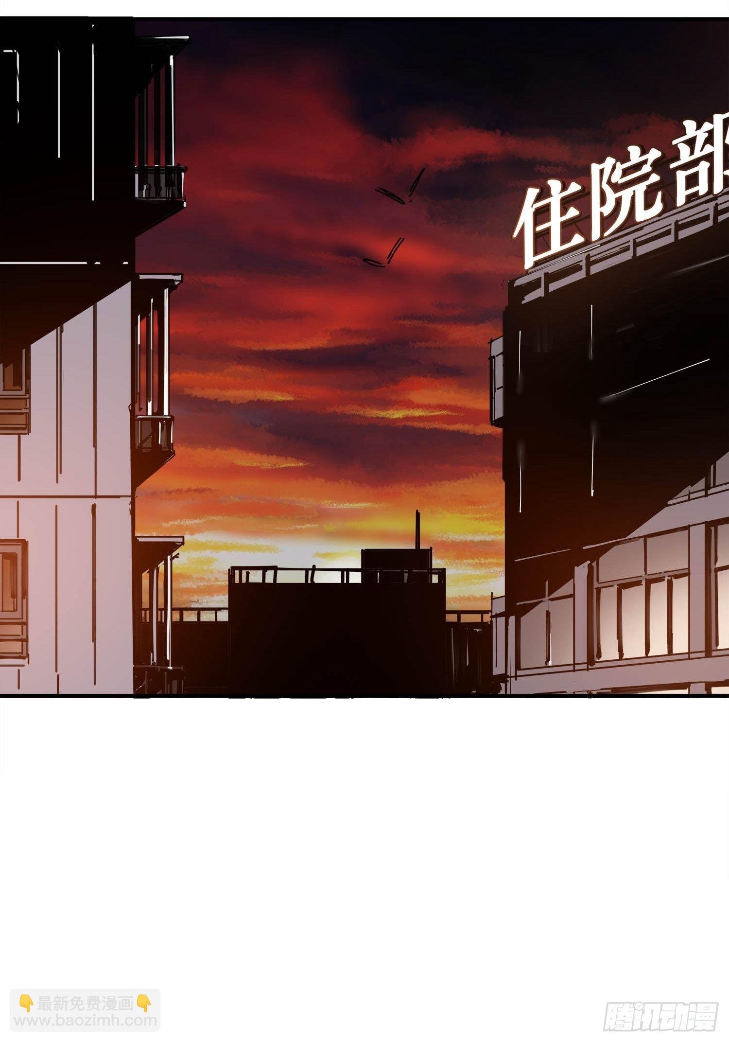 第2话：神秘的实验