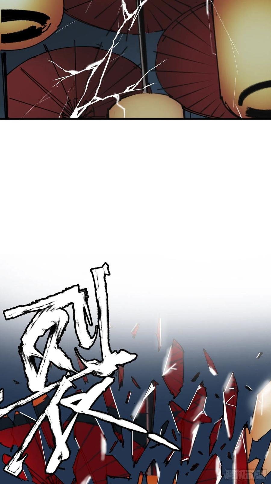 第29话：失控