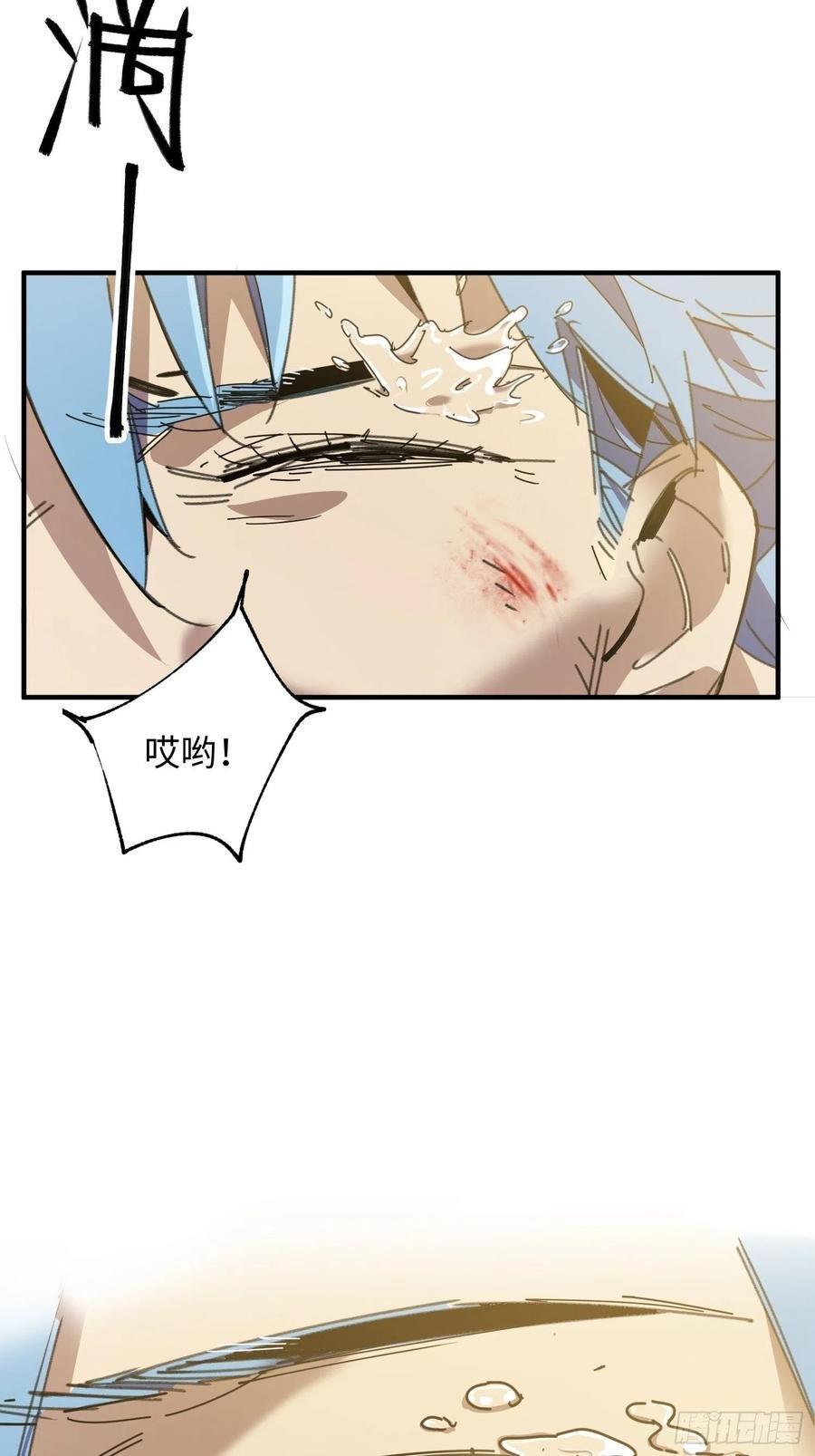 第30话：返回
