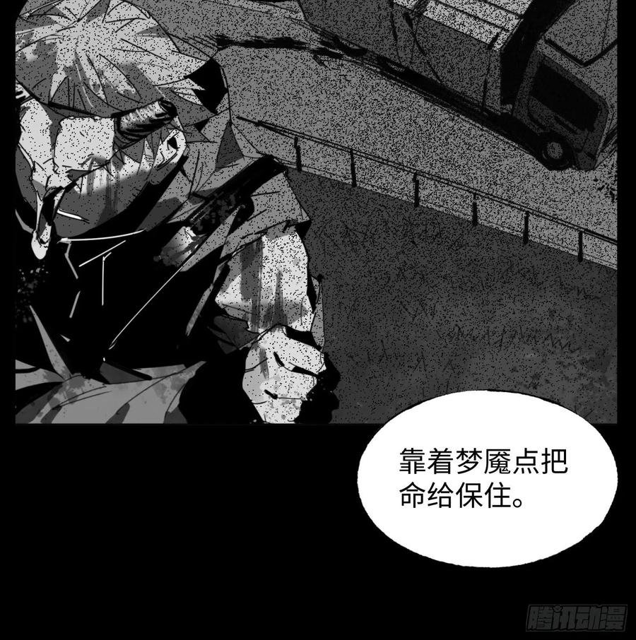 第30话：返回