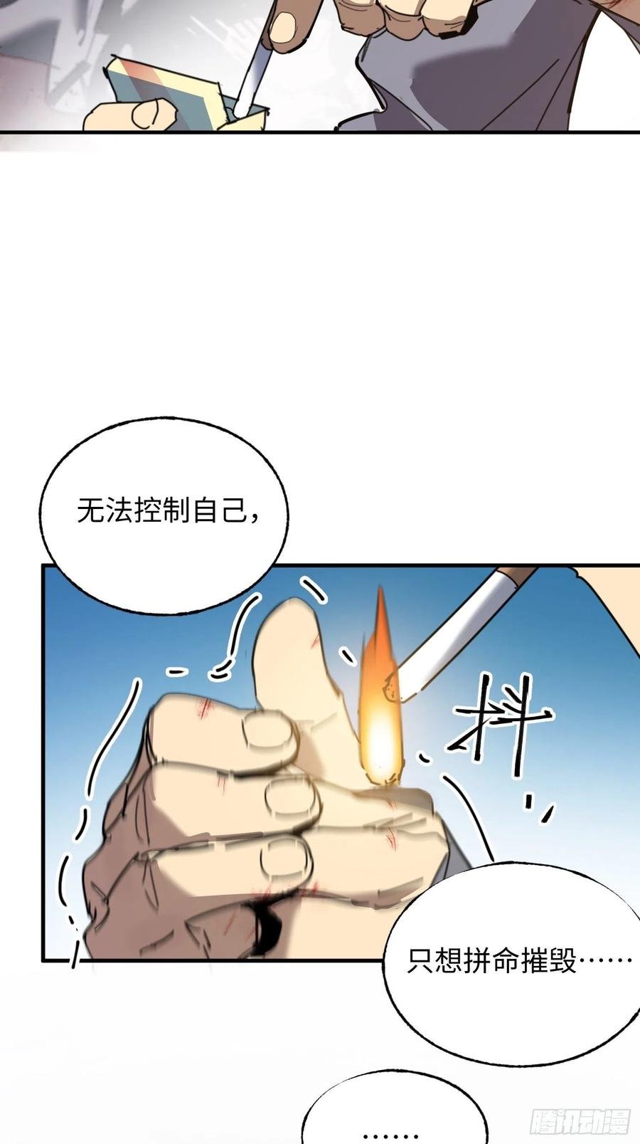 第30话：返回