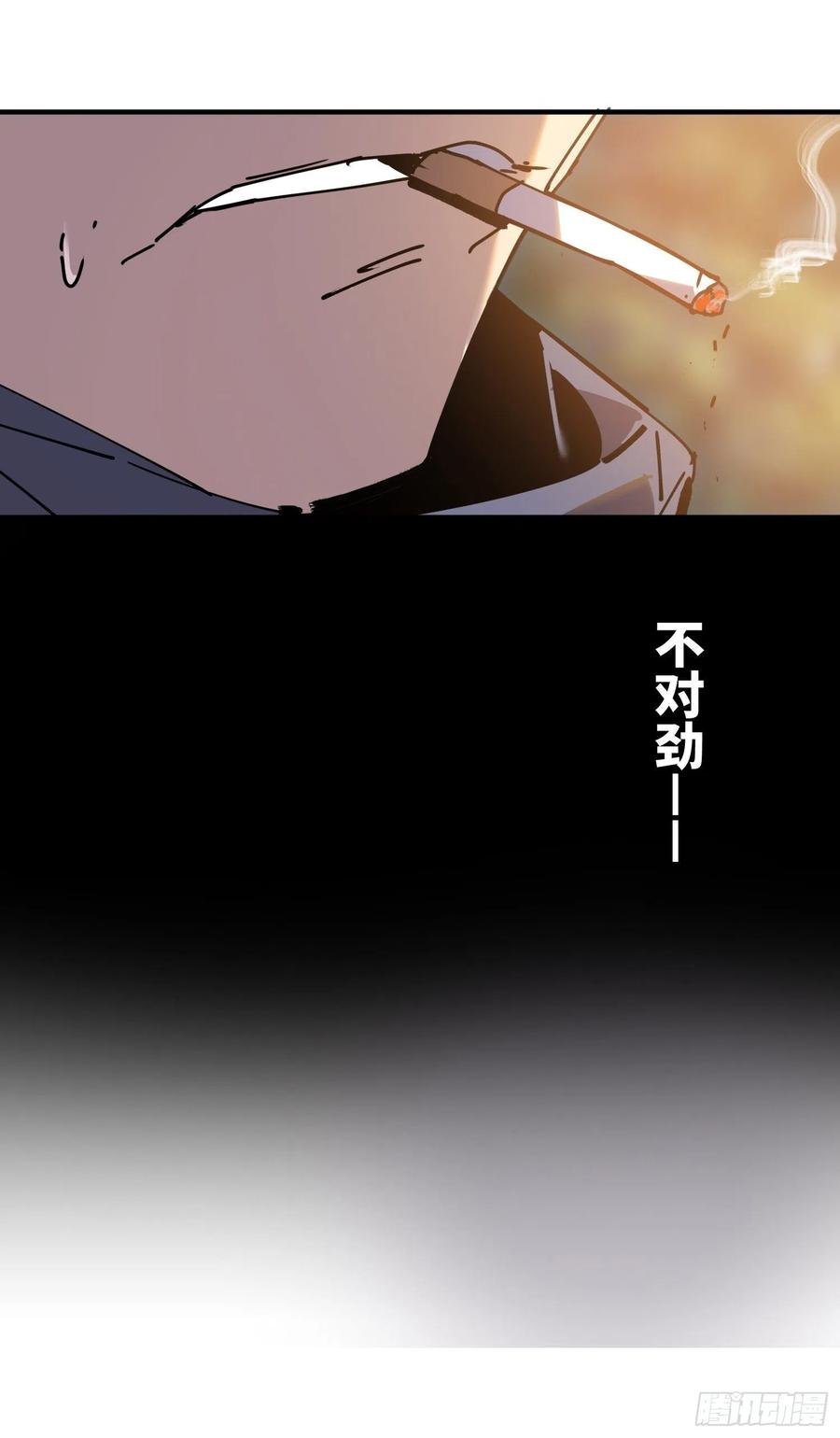 第30话：返回