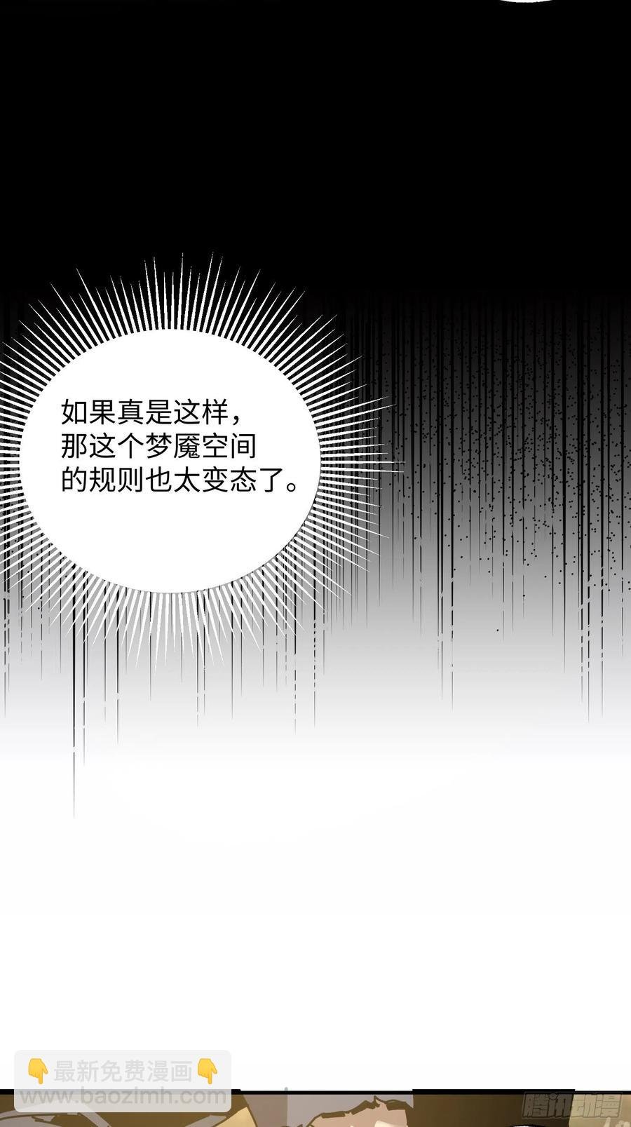 第30话：返回