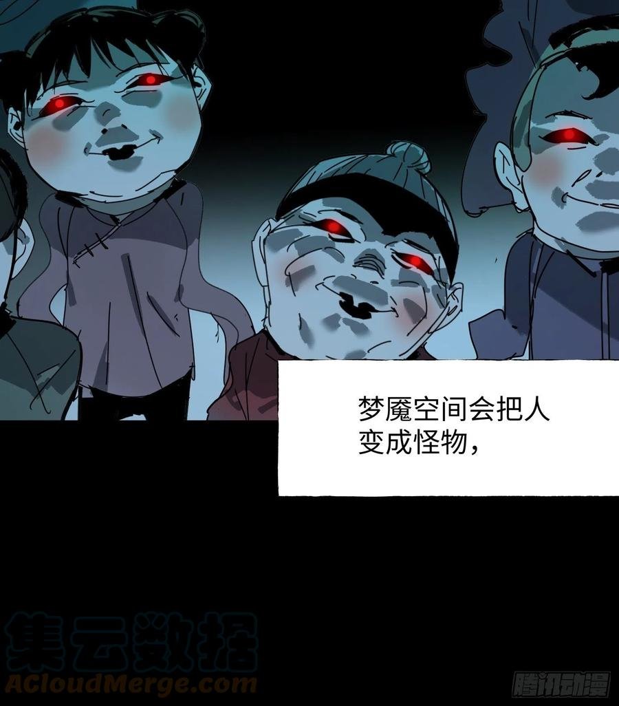 第30话：返回