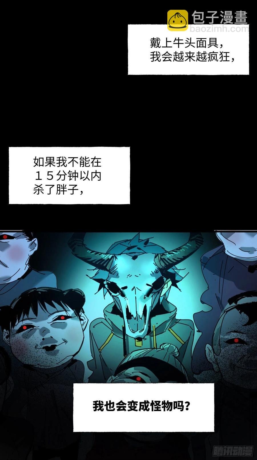 第30话：返回