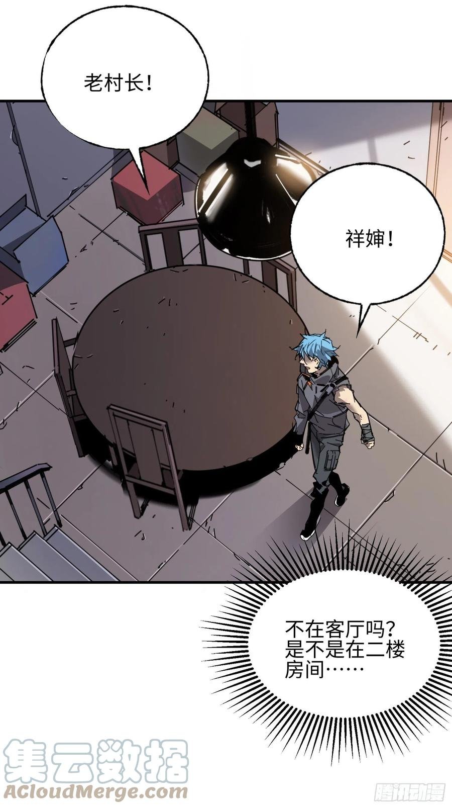 第30话：返回