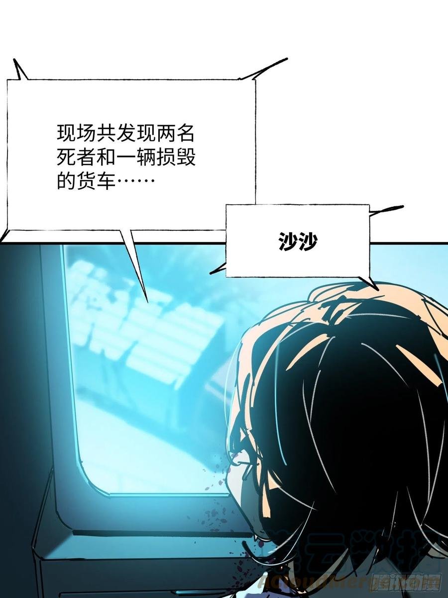 第30话：返回