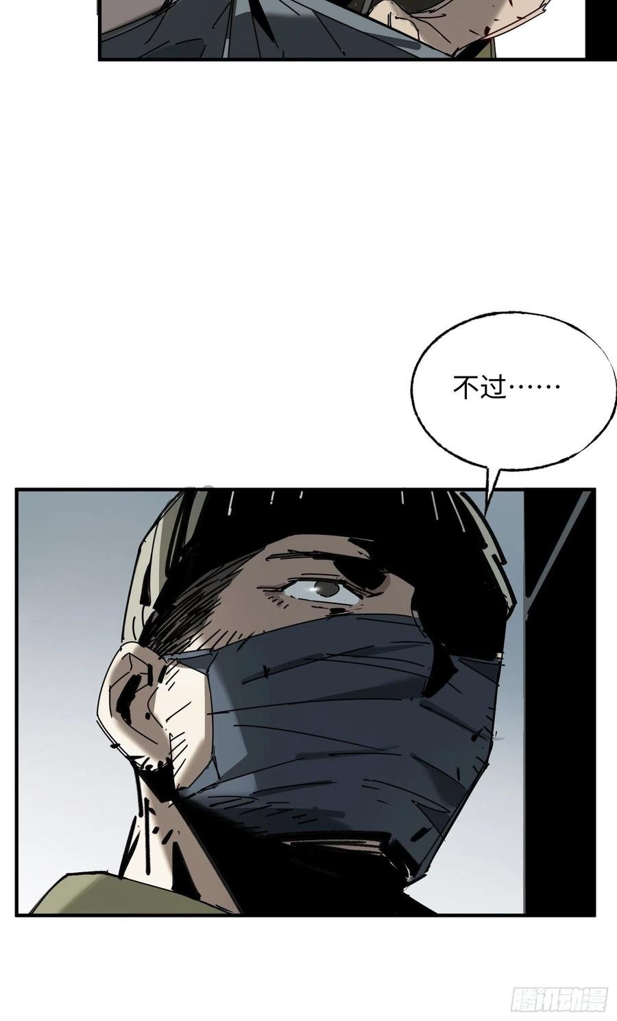 第31话：再会