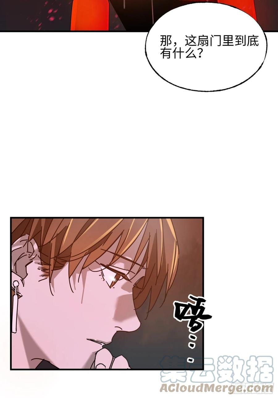 第32话：第三次问路