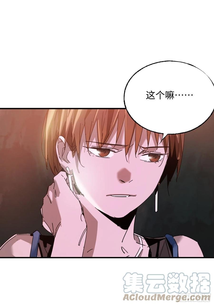 第32话：第三次问路
