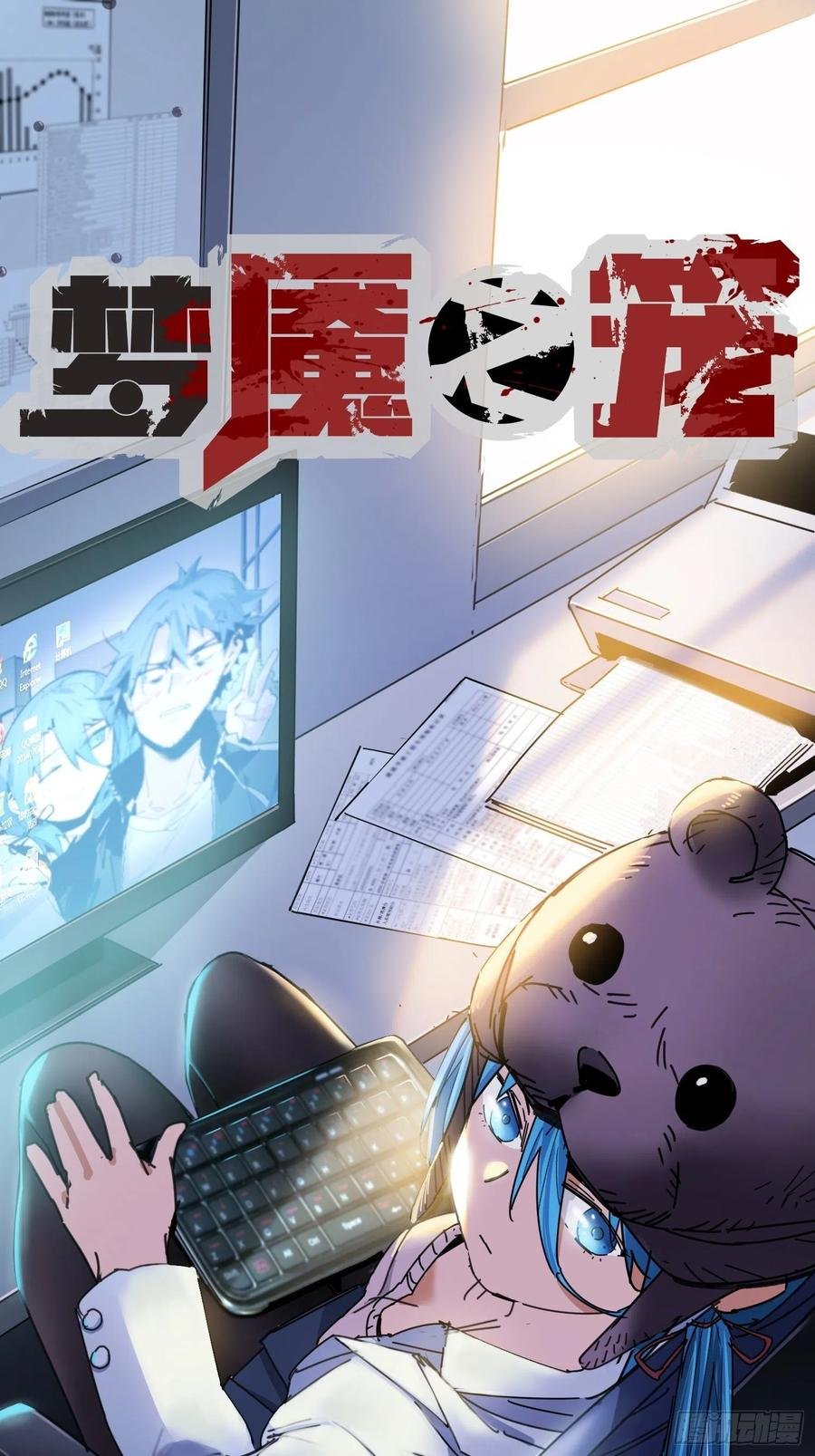 第32话：第三次问路