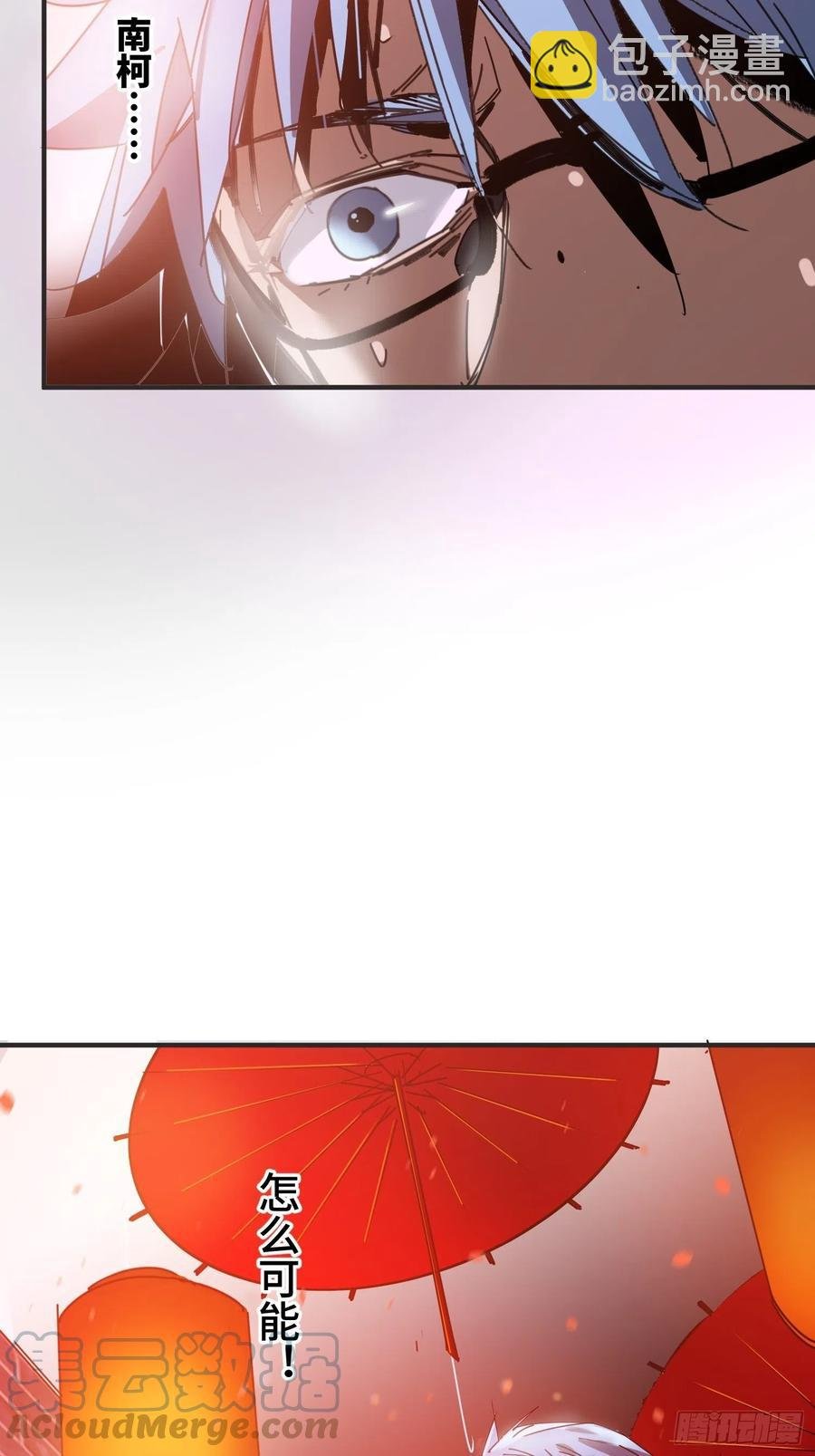 第32话：第三次问路
