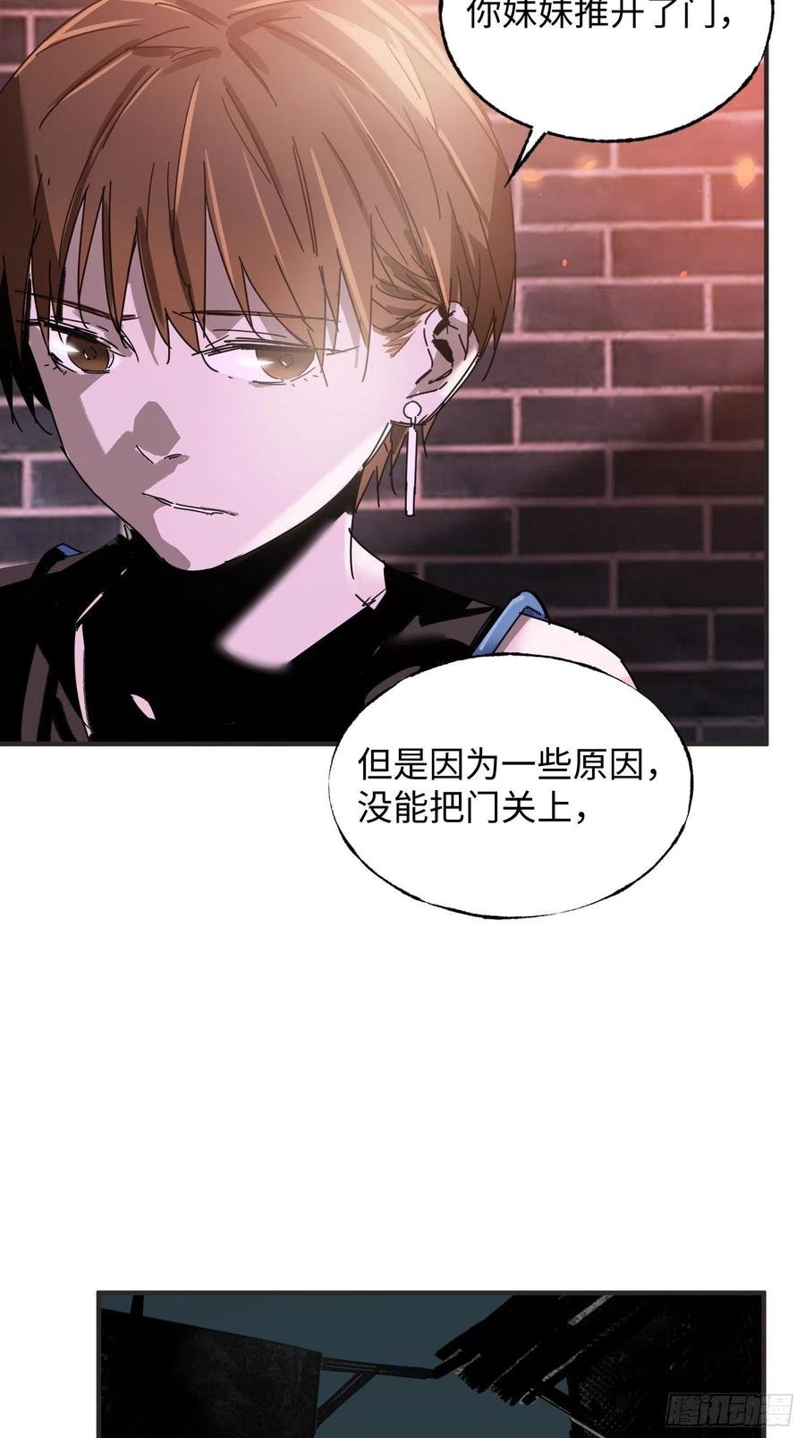 第32话：第三次问路