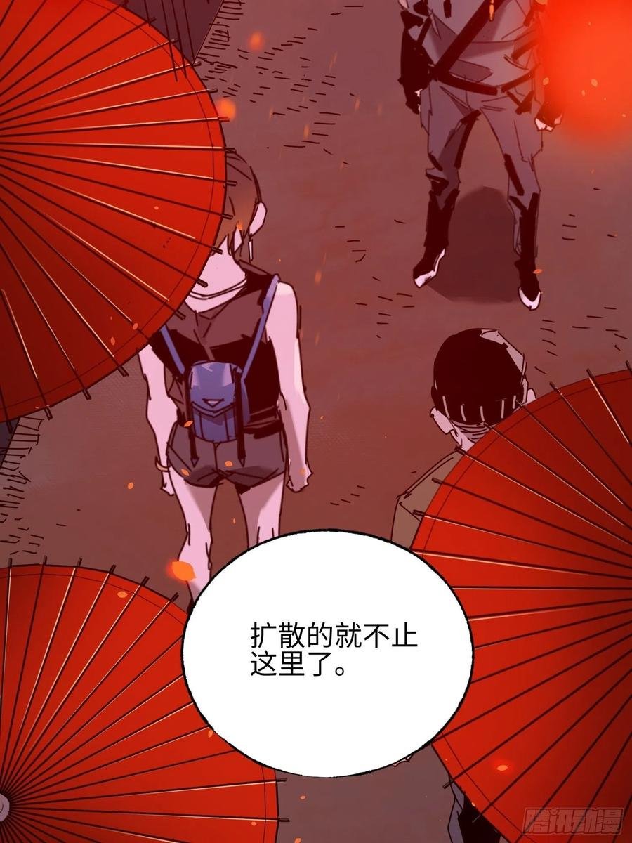 第32话：第三次问路