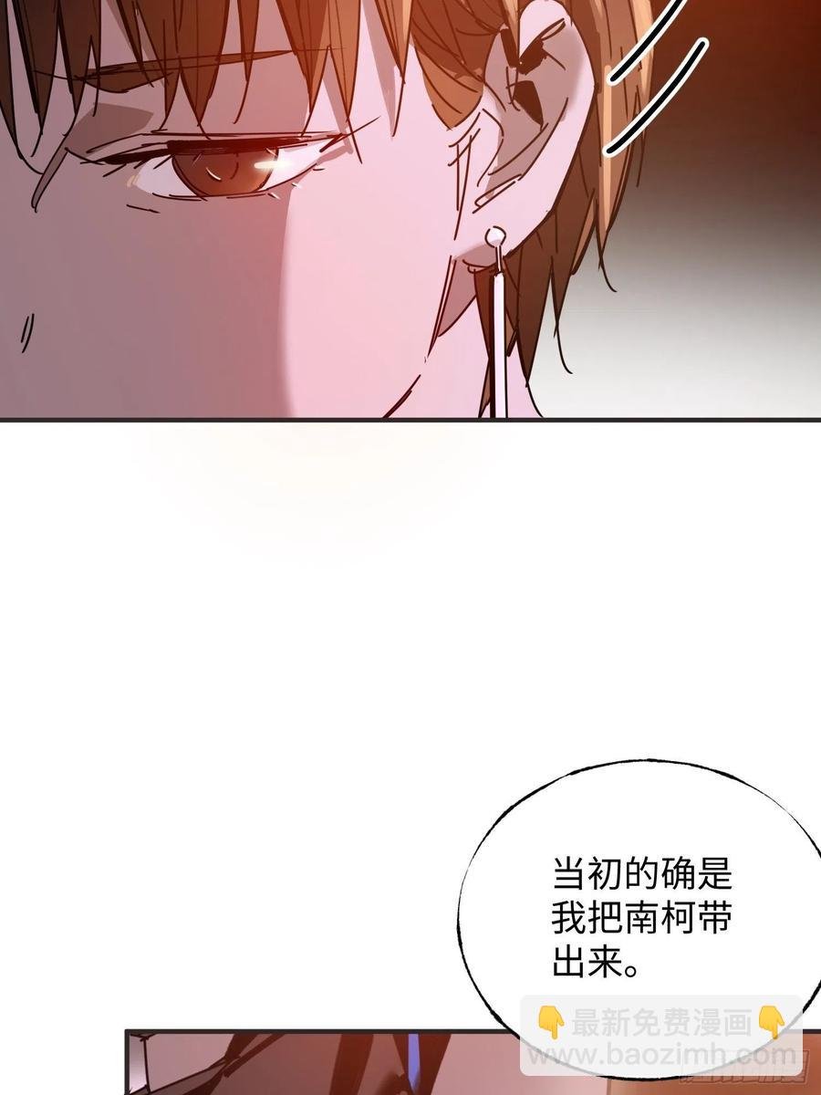 第32话：第三次问路
