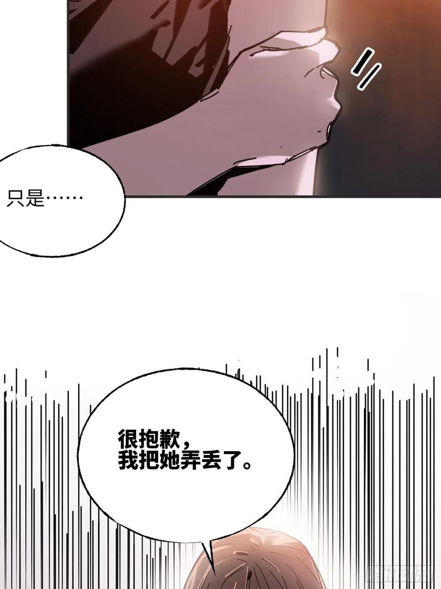 第32话：第三次问路