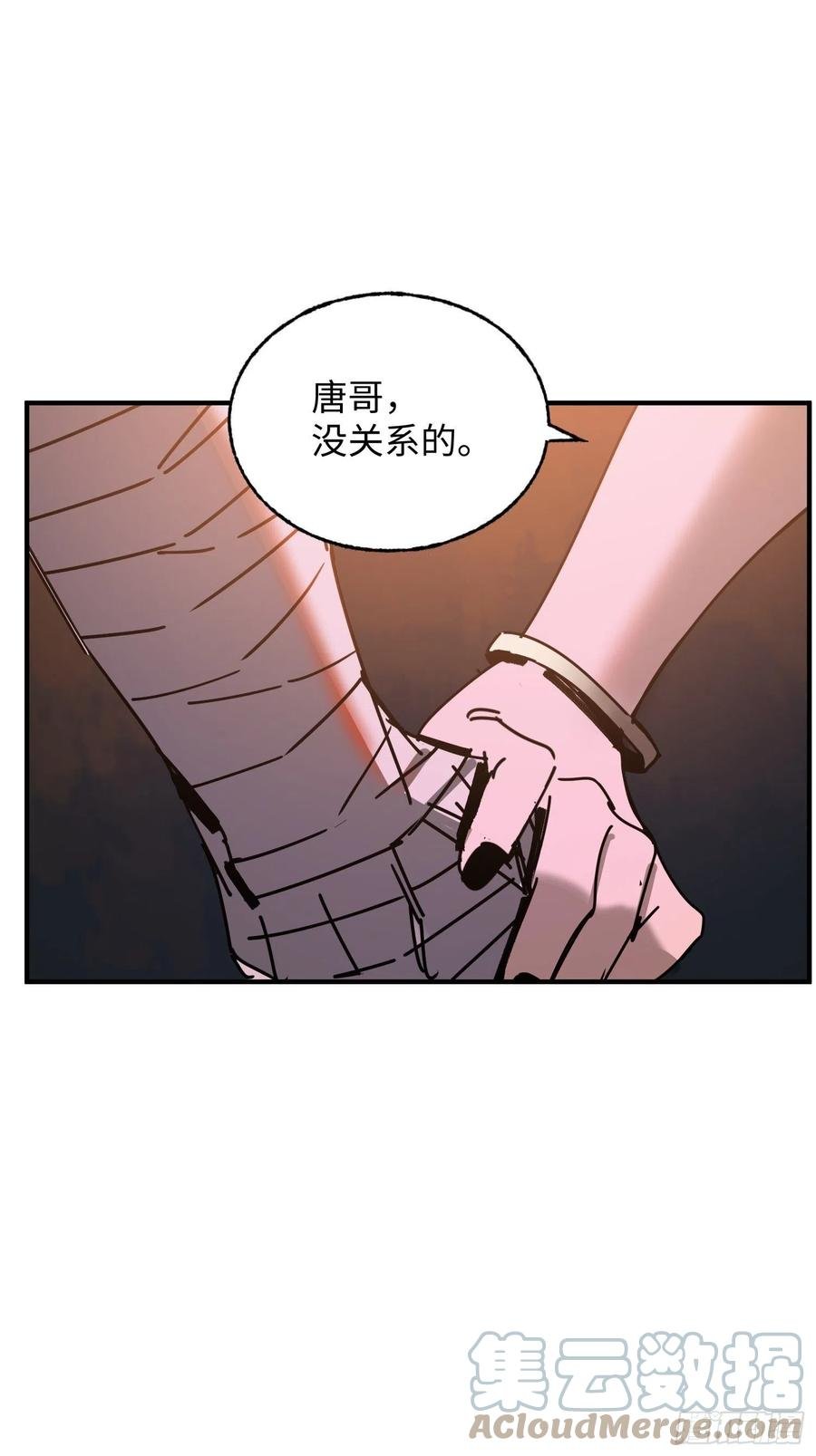 第32话：第三次问路