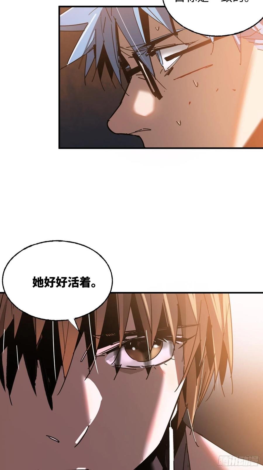 第32话：第三次问路