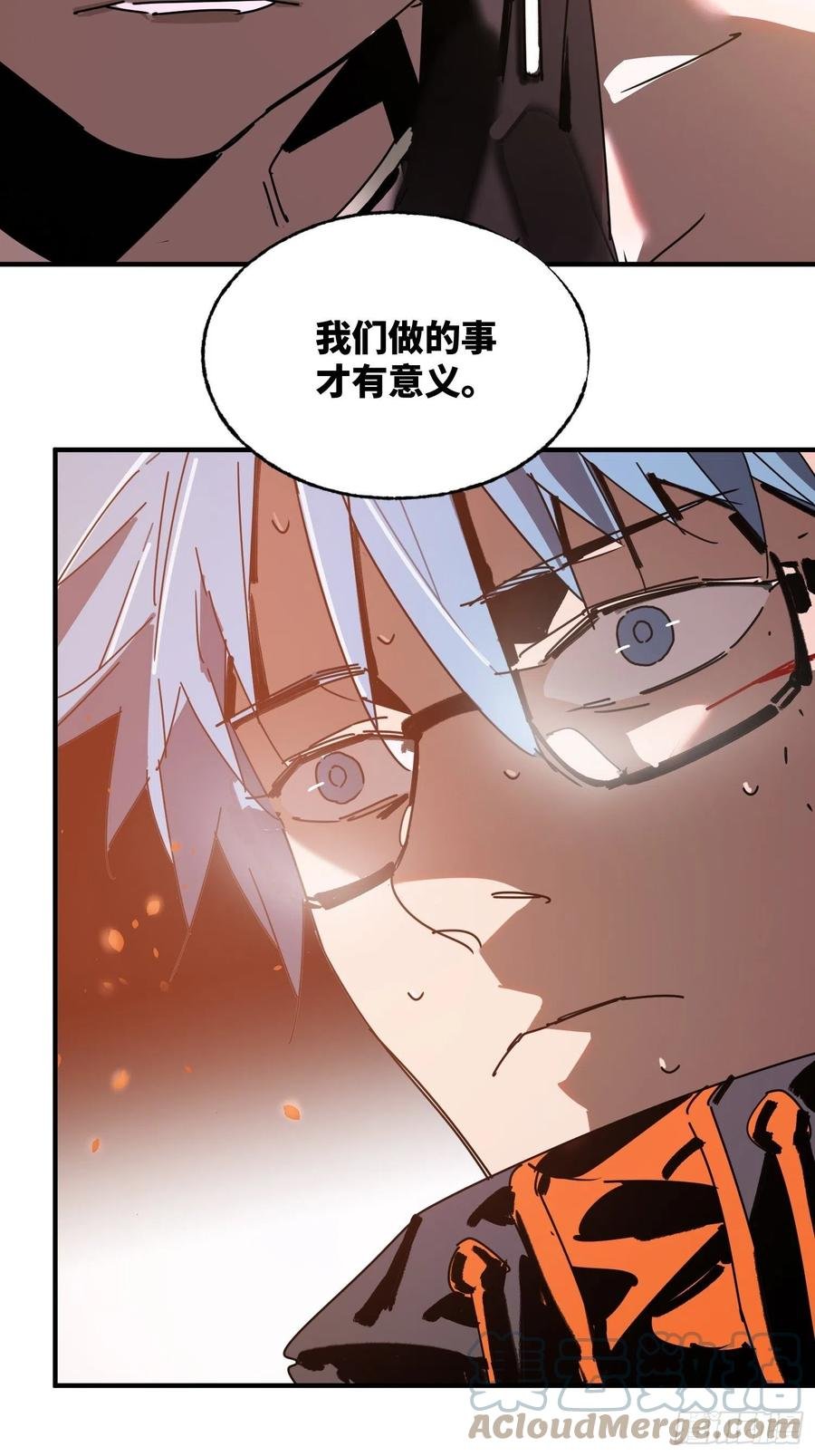 第32话：第三次问路