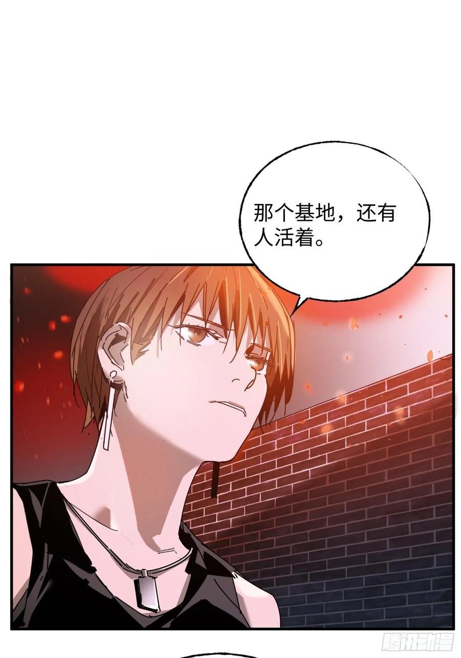 第32话：第三次问路