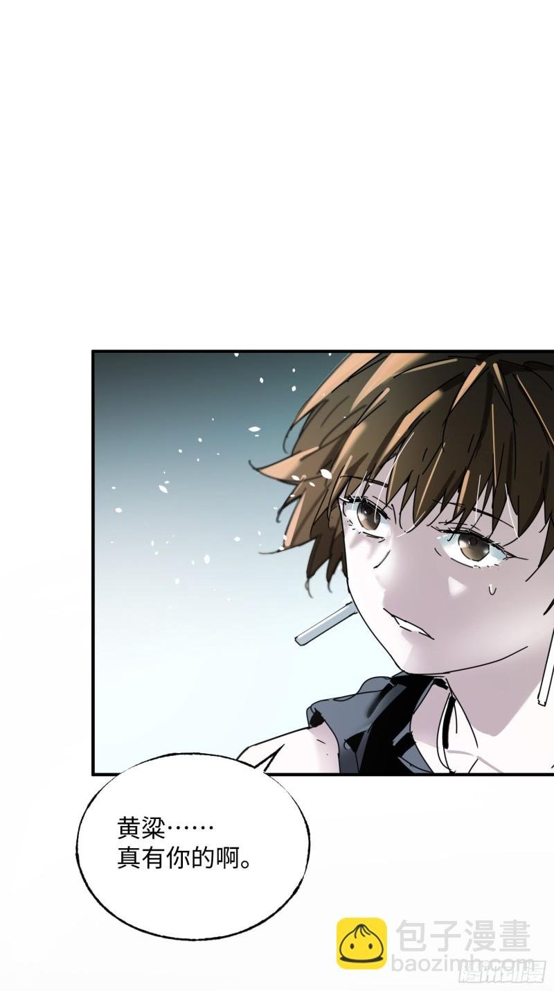 第34话：笔记