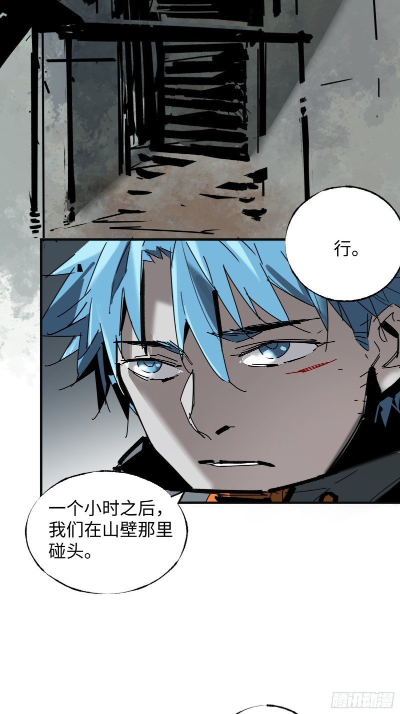 第34话：笔记